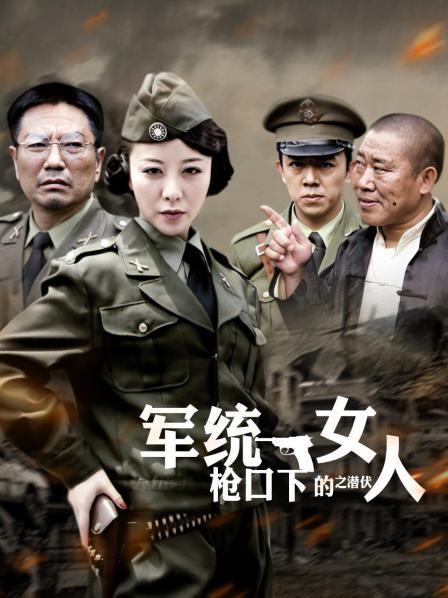 【自打包】超人气福利姬-芋圆-新-私人黑丝文秘（18P,1V，950M）